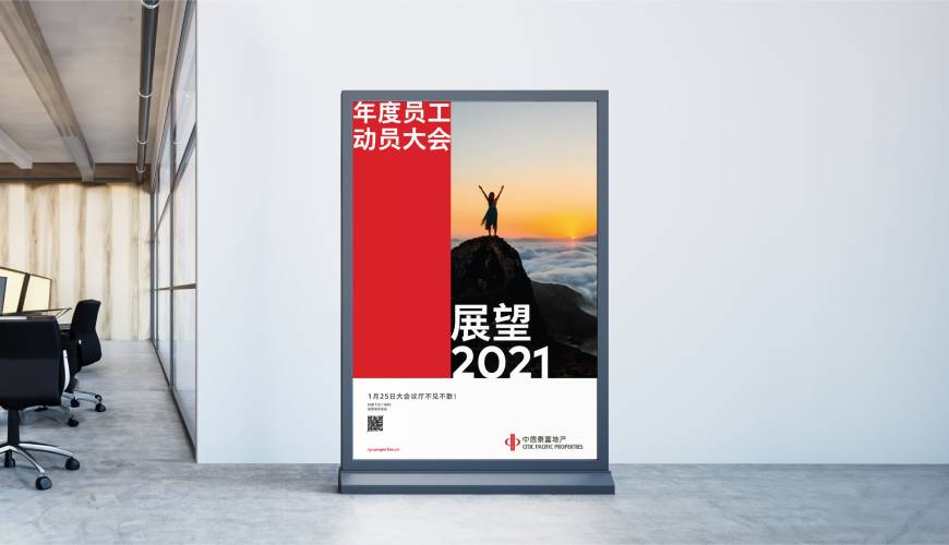永昌县优秀的VI设计工作室